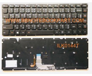IBM Lenovo Keyboard คีย์บอร์ด  Yoga 4 Pro Yoga 900-13 900-13ISK 900-13ISK2  ภาษาไทย อังกฤษ